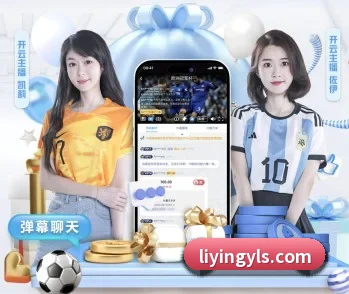 利盈娱乐的故事